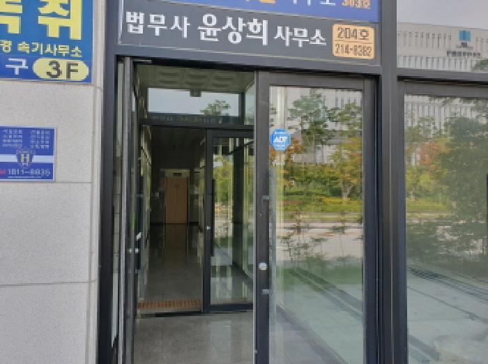 물건 사진 4
