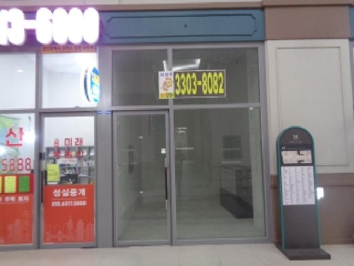 물건 사진 8