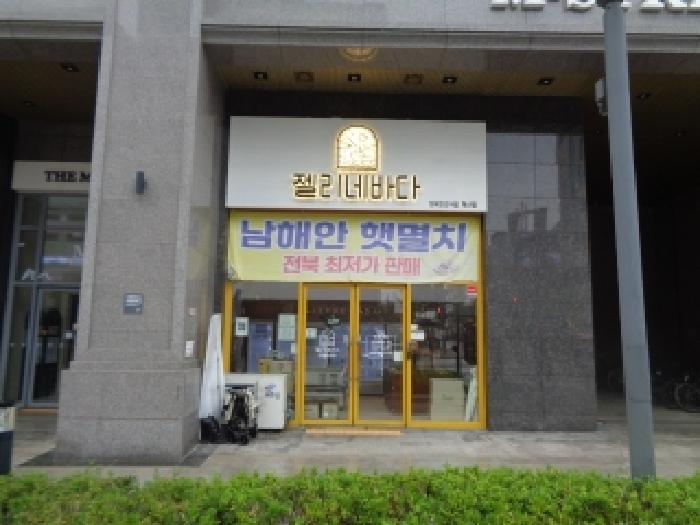 물건 사진 5