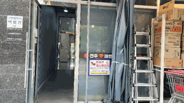물건 사진 26