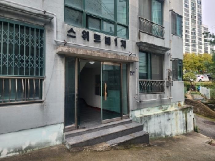물건 사진 4