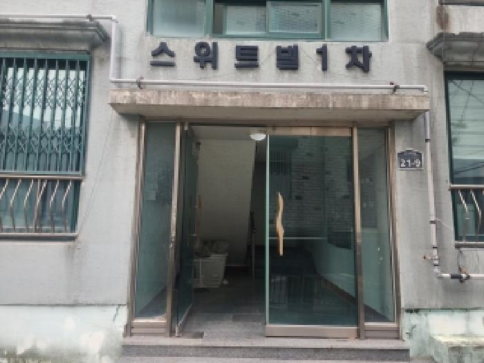 물건 사진 5