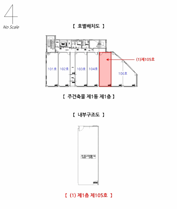 물건 사진 4