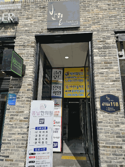물건 사진 8