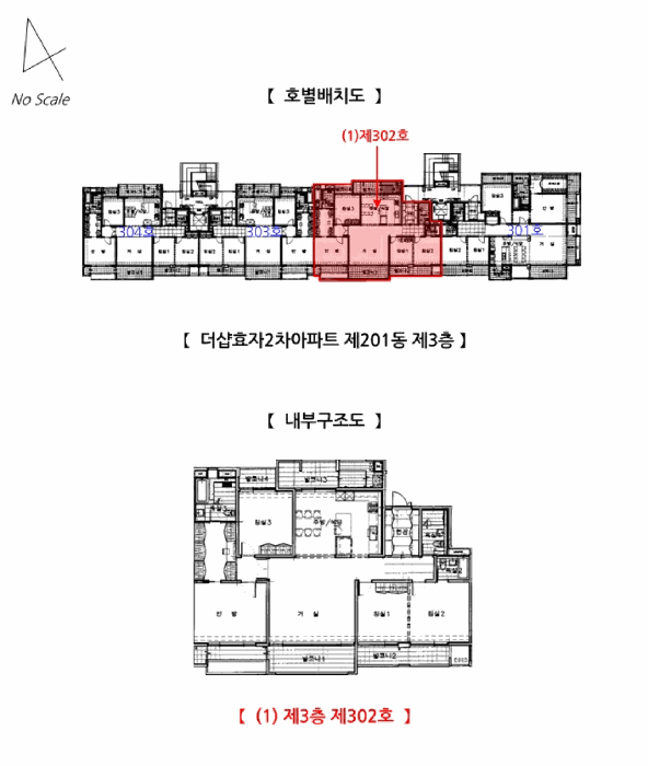 물건 사진 7