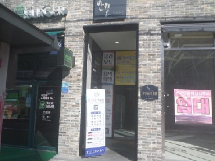 물건 사진 2