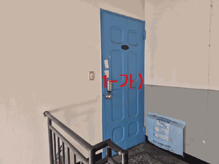 물건 사진 12