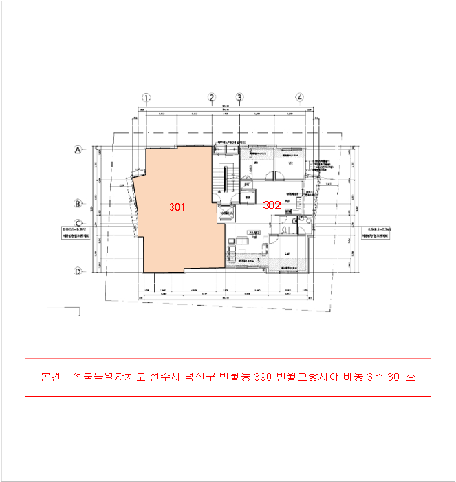 물건 사진 13