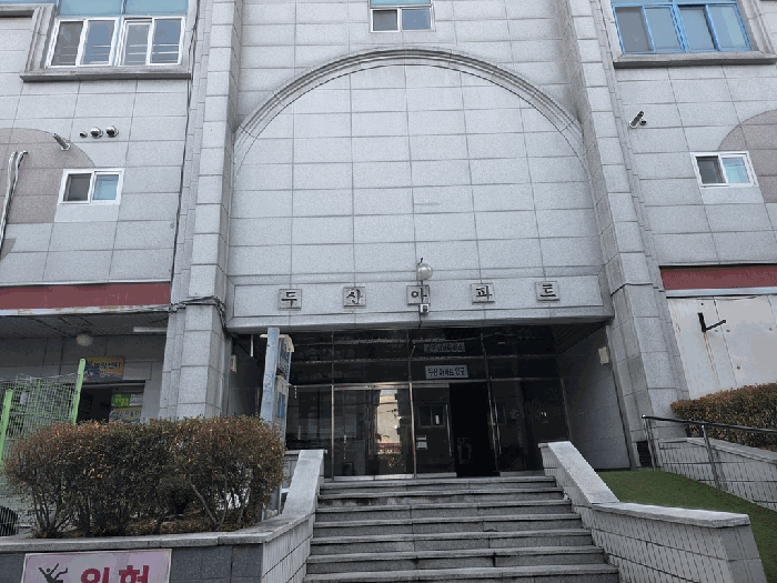 물건 사진 10