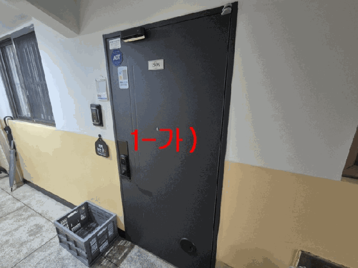 물건 사진 9