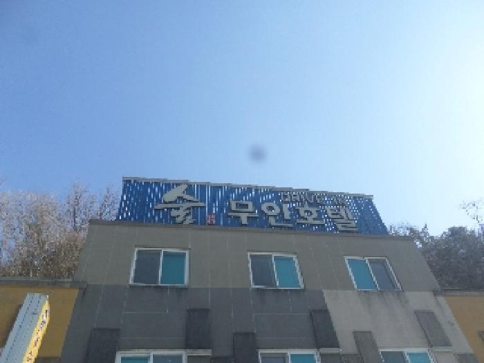 물건 사진 29