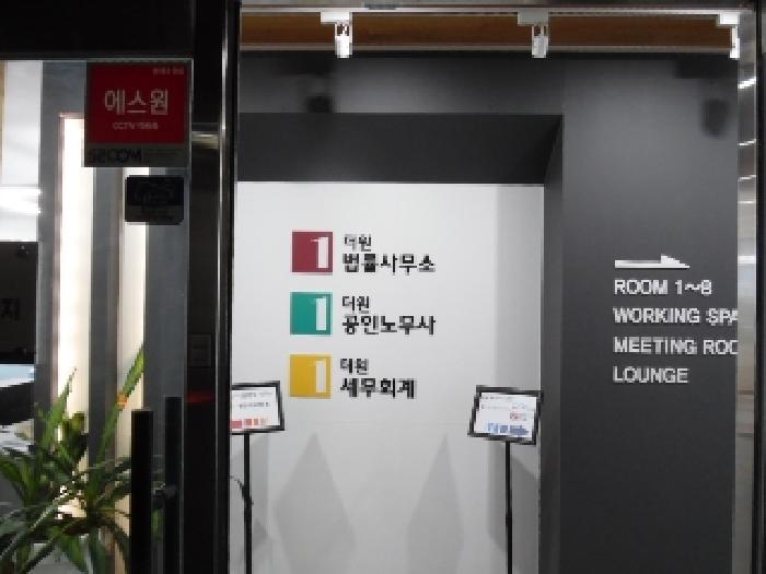 물건 사진 31