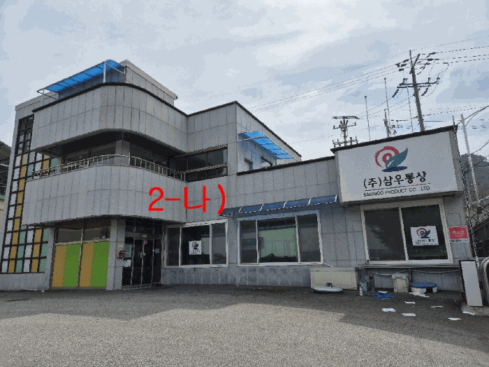 물건 사진 119