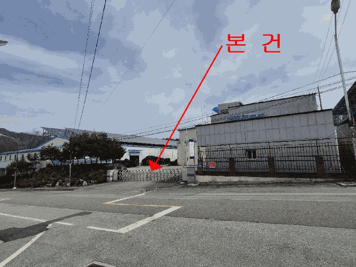 물건 사진 123