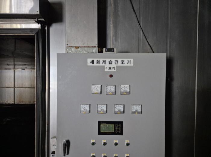물건 사진 97