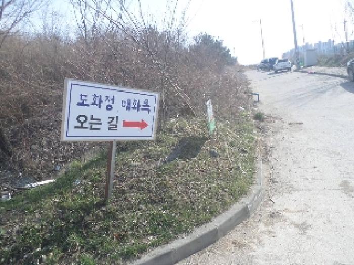 물건 사진 83