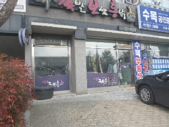 물건 사진 11