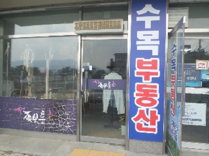 물건 사진 12