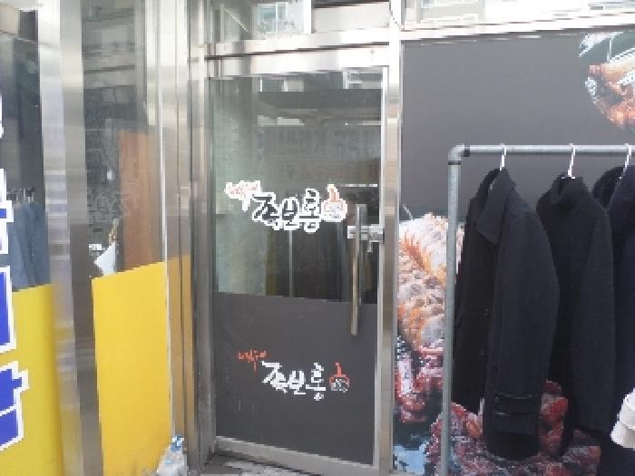 물건 사진 13