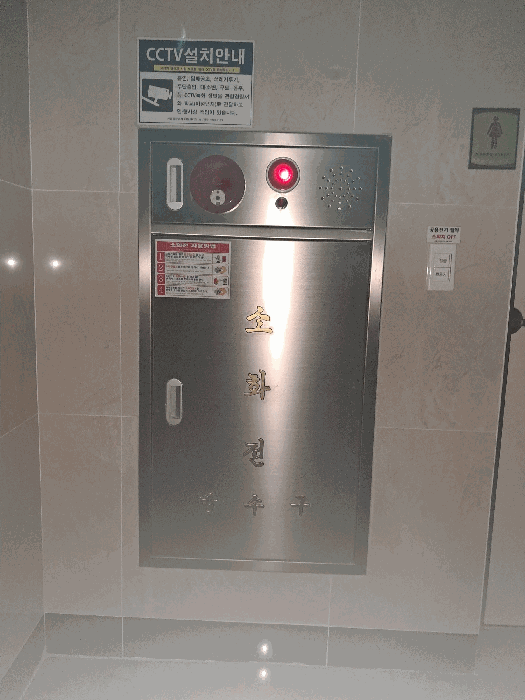 물건 사진 19