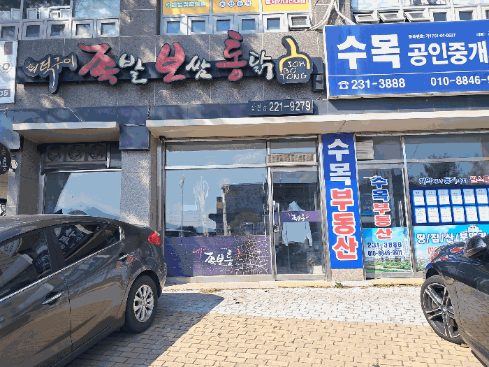 물건 사진 26