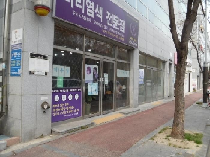 물건 사진 2