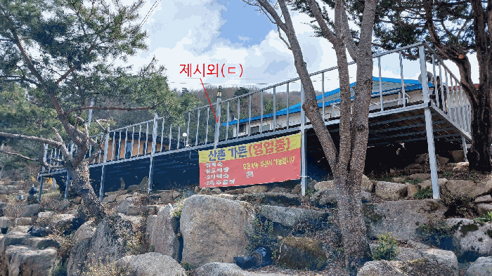 물건 사진 75