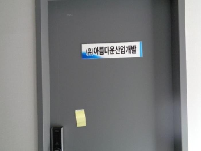 물건 사진 4