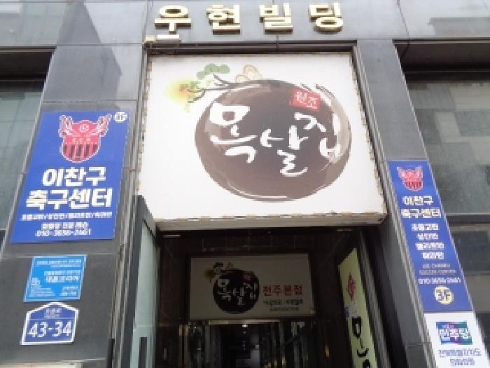 물건 사진 2