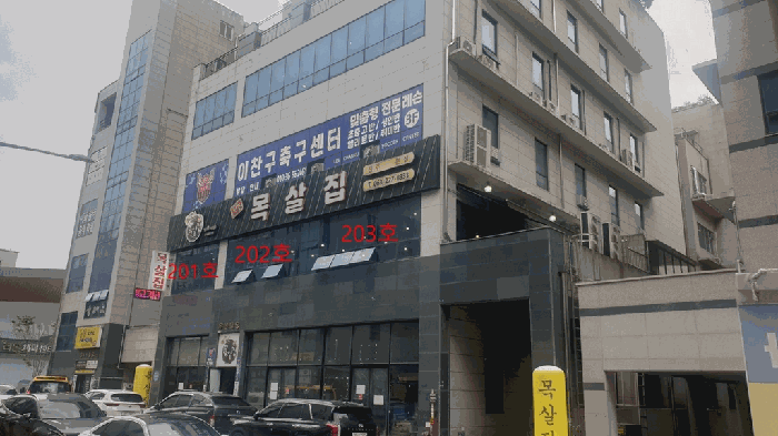 물건 사진 13