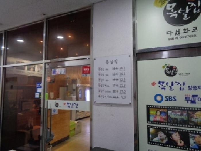 물건 사진 3