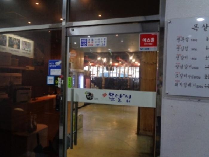 물건 사진 5
