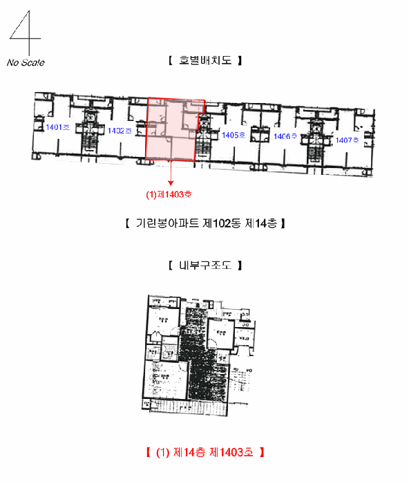 물건 사진 11