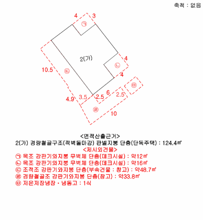 물건 사진 9