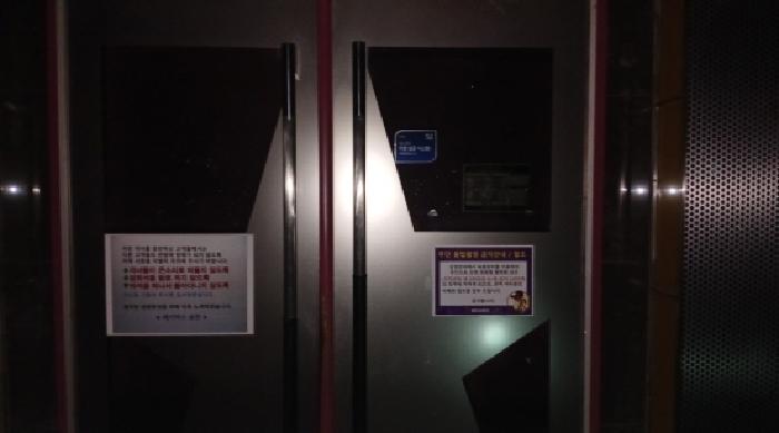 물건 사진 19