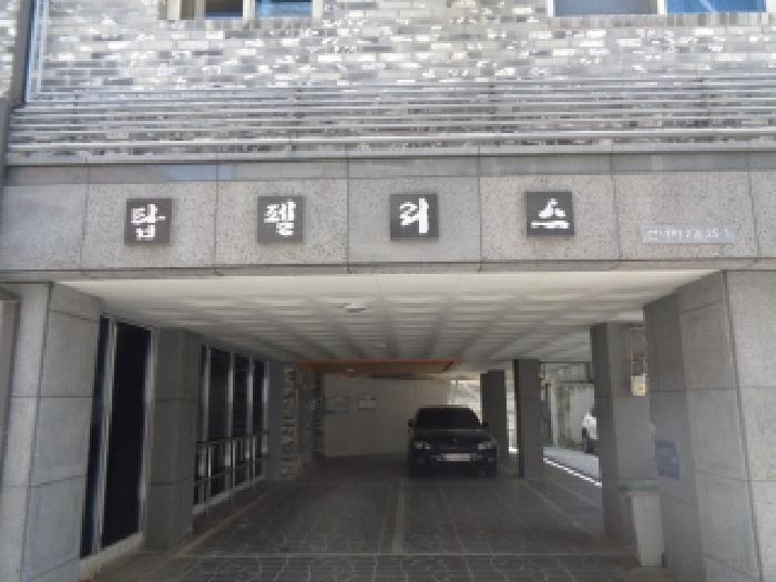 물건 사진 9