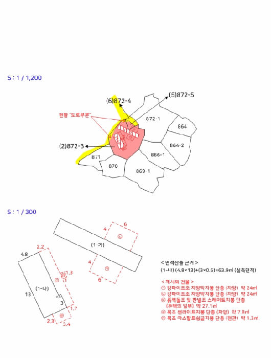 물건 사진 36