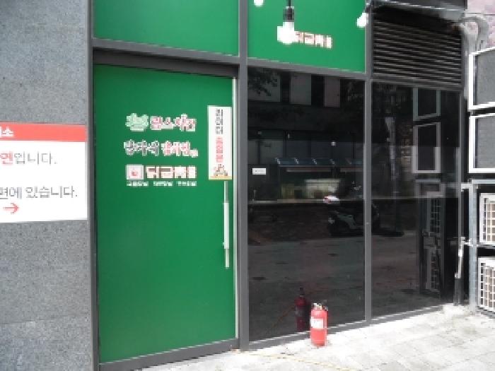 물건 사진 16