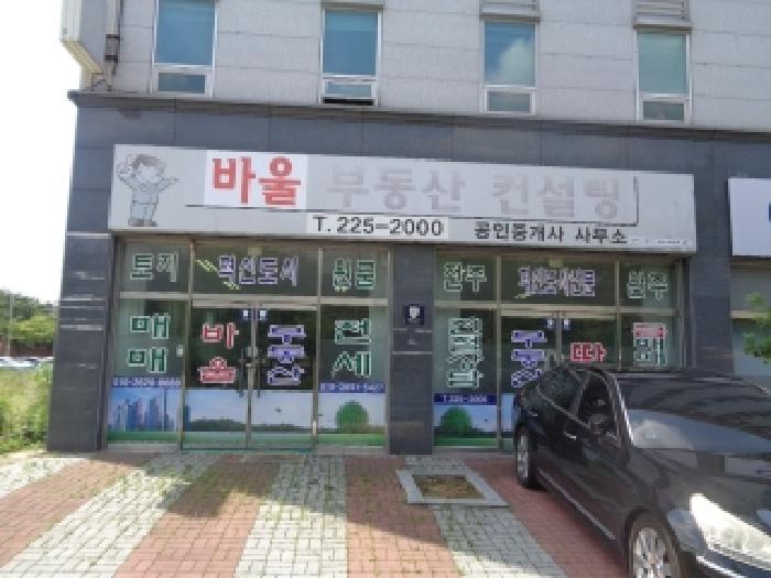 물건 사진 2