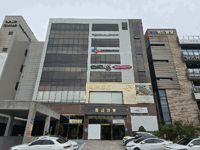 물건 사진 16
