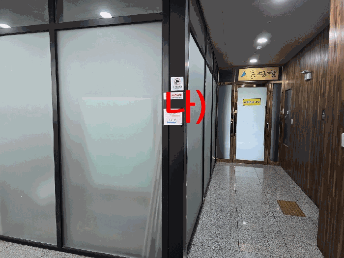 물건 사진 19