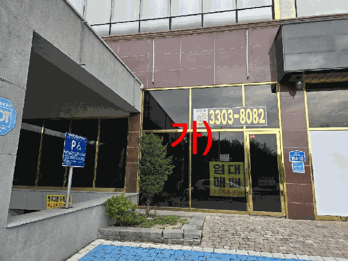물건 사진 21