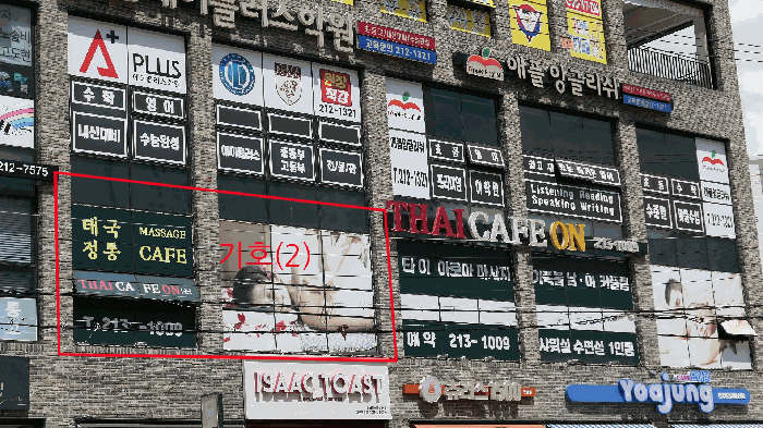 물건 사진 19