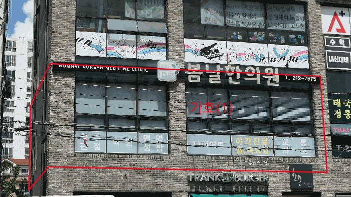 물건 사진 28
