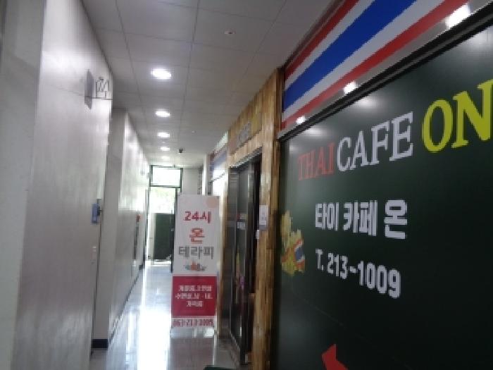 물건 사진 7