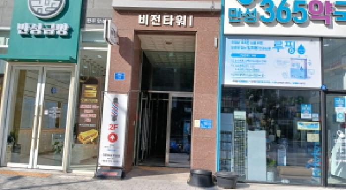 물건 사진 2