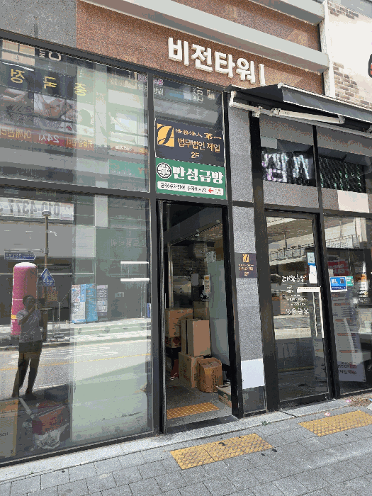 물건 사진 10