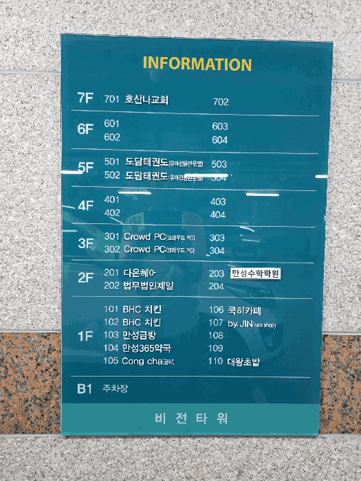 물건 사진 11