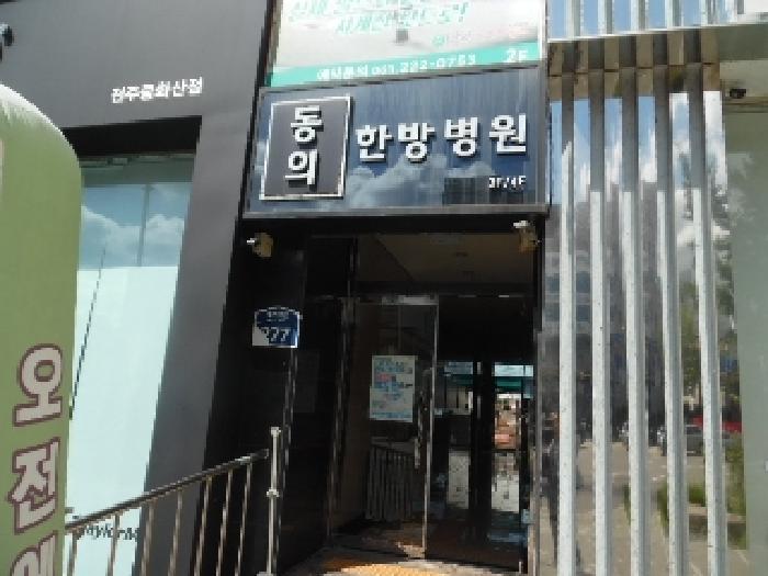 물건 사진 13