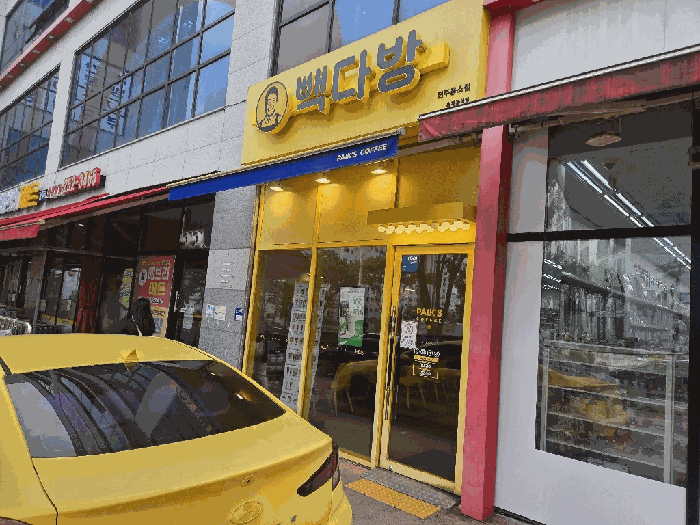 물건 사진 32